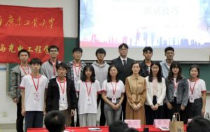 球友会(中国)集团党支部参加高校促就业讲坛活动