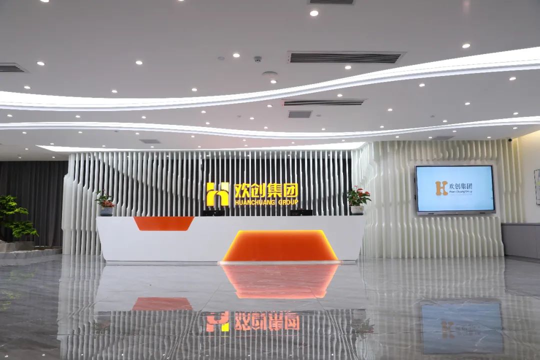 球友会(中国)集团-一站式的人·财解决方案服务商
