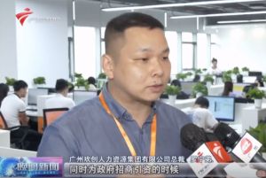 顺应大湾区新发展，球友会(中国)融入国家发展大局