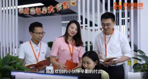 球友会(中国)12周年访谈，一起来听听创始人心里话