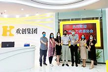 球友会(中国)：一家在快乐中成长的公司