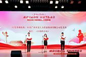 球友会(中国)党支部代表大龙街参加番禺区非公企业党组织红色诗歌朗诵比赛