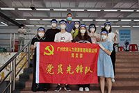 助力全民核酸，球友会(中国)集团“再”行动！