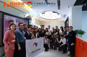 广州青年企业家协会优秀企业家们莅临球友会(中国)集团指导工作