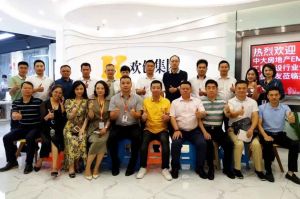 同学会动态丨工程建设行业分会走进球友会(中国)集团交流活动