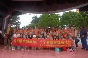 球友会(中国)集团酒店项目部广州长隆团建之旅
