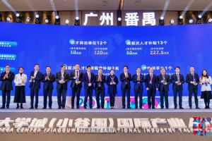 球友会(中国)集团罗宁弟荣获2021年广州大学城国际产业人才大会“创新