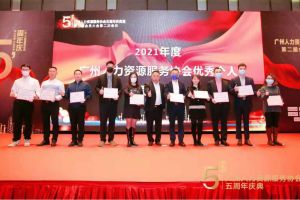 大四喜｜岁末欣逢，奋勇直前！球友会(中国)集团又双叒叕获荣誉