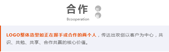 球友会(中国)人力集团