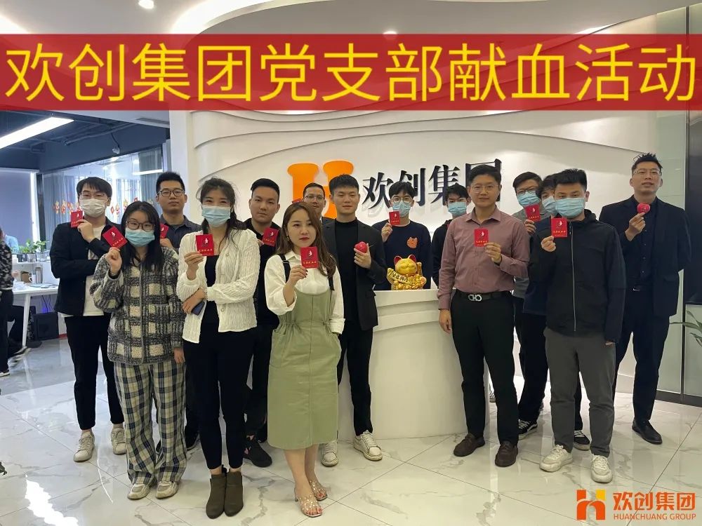球友会(中国)集团
