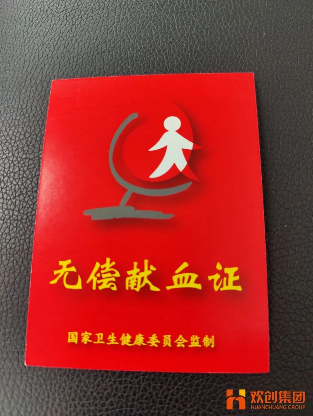 球友会(中国)集团