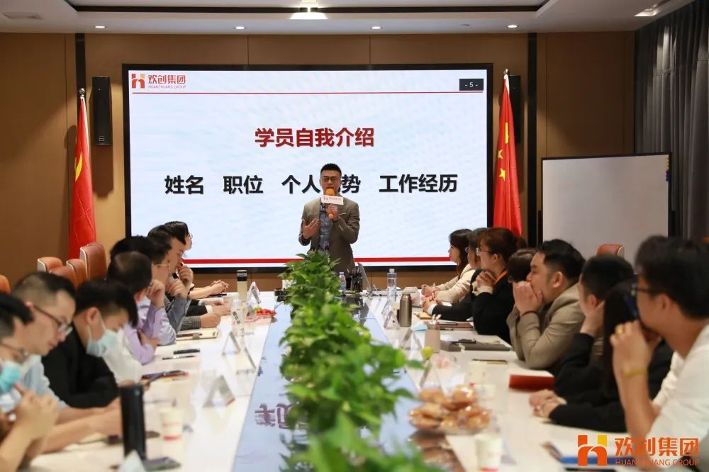球友会(中国)集团