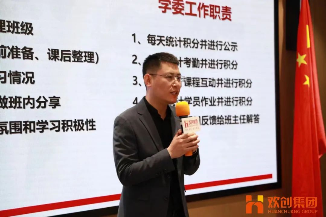 球友会(中国)集团