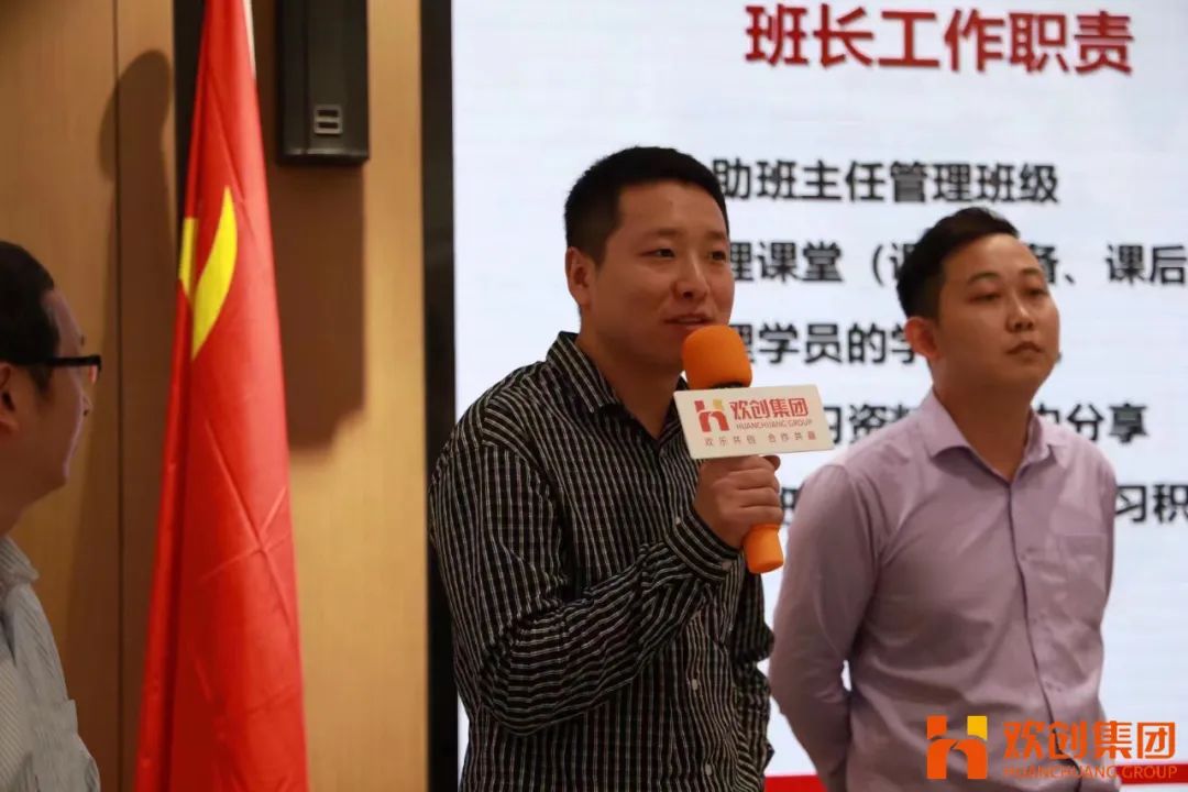 球友会(中国)集团