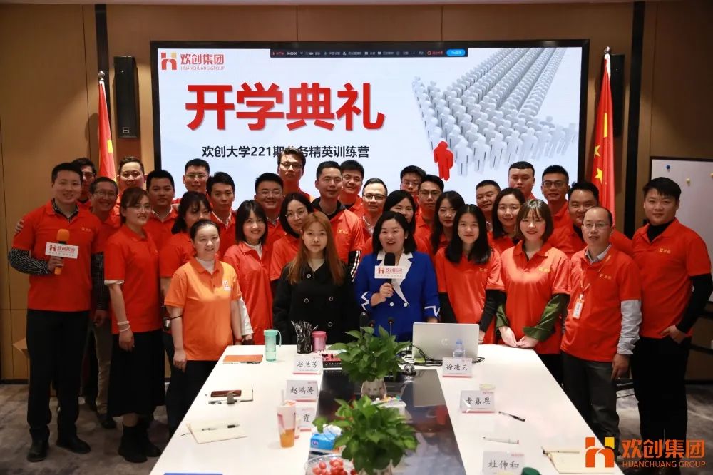 球友会(中国)集团
