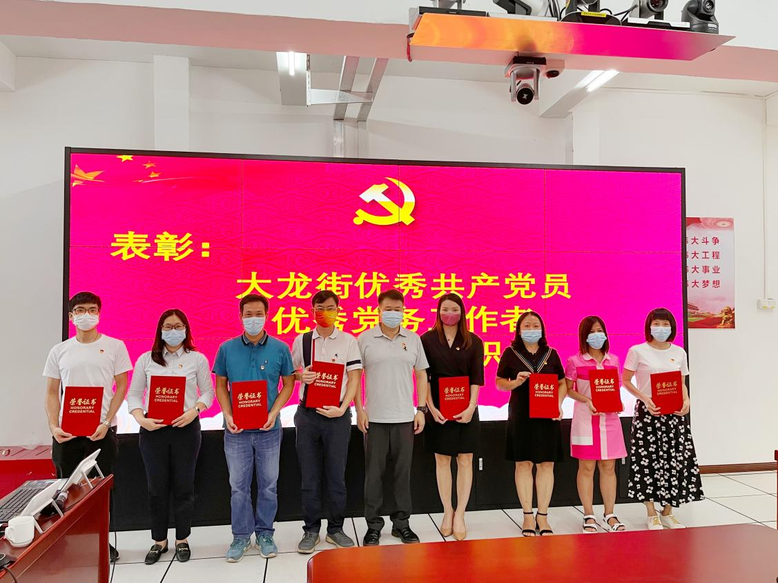 球友会(中国)集团