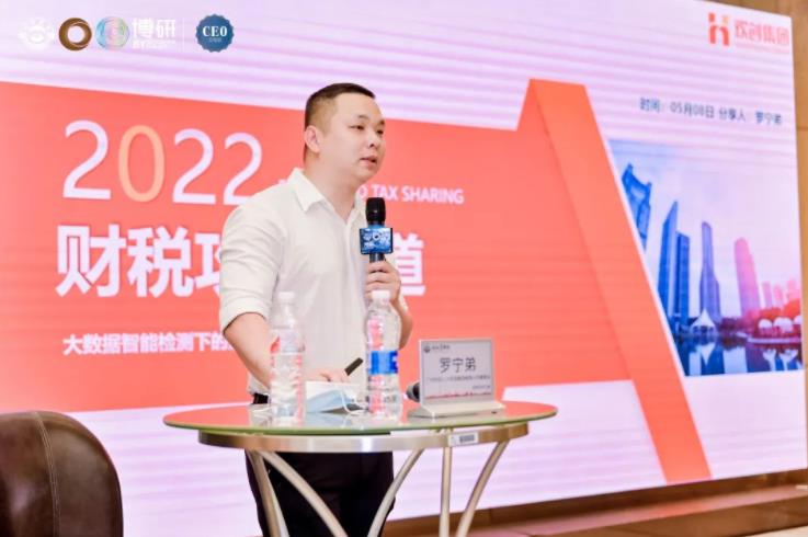 球友会(中国)集团
