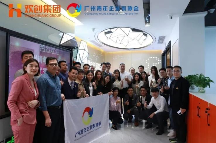 球友会(中国)集团