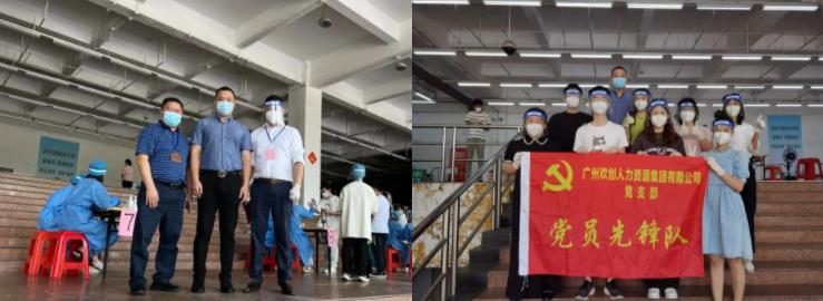 球友会(中国)集团