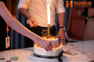 生日会|球友会(中国)集团拍了拍你|祝你生日快乐