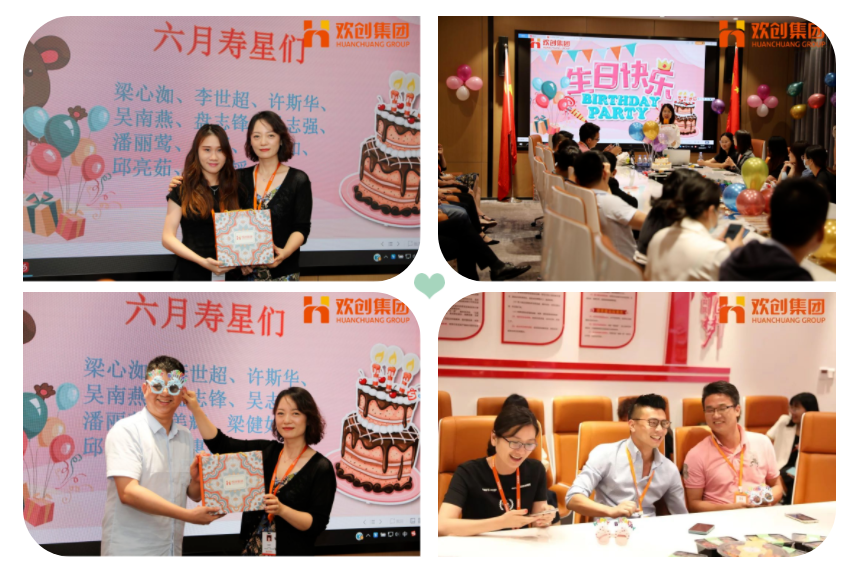 球友会(中国)集团