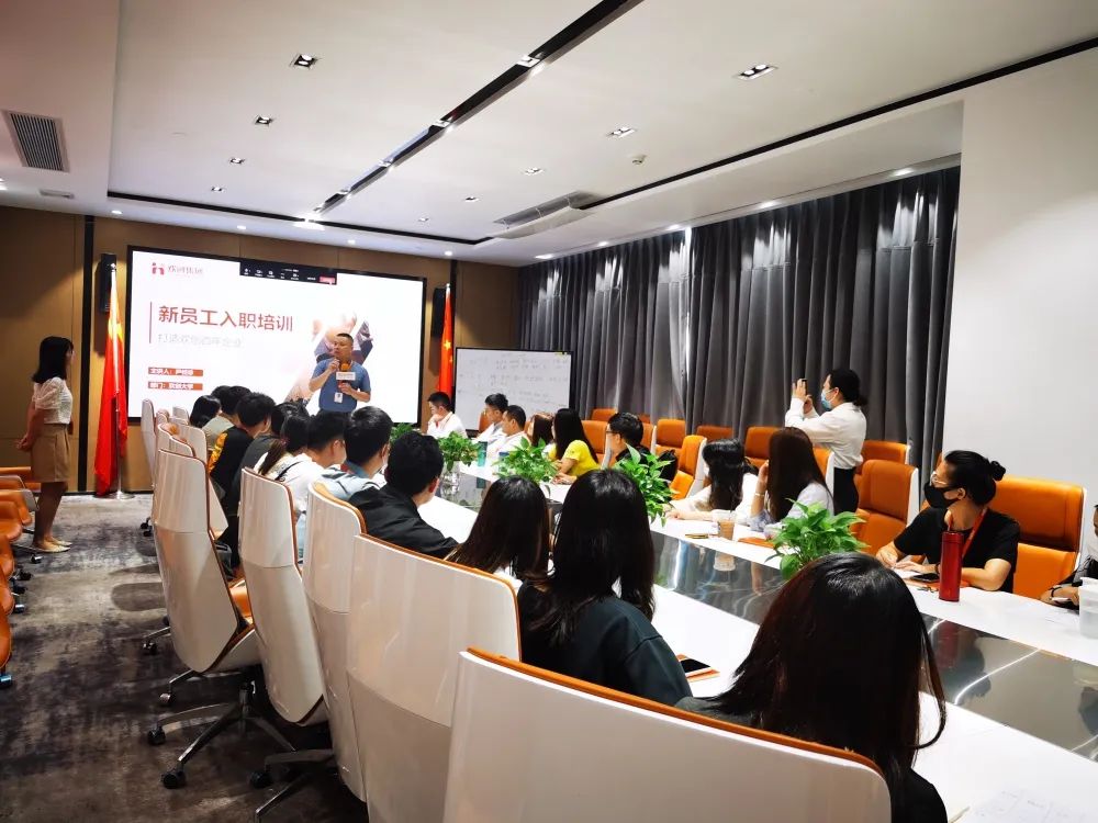 球友会(中国)集团