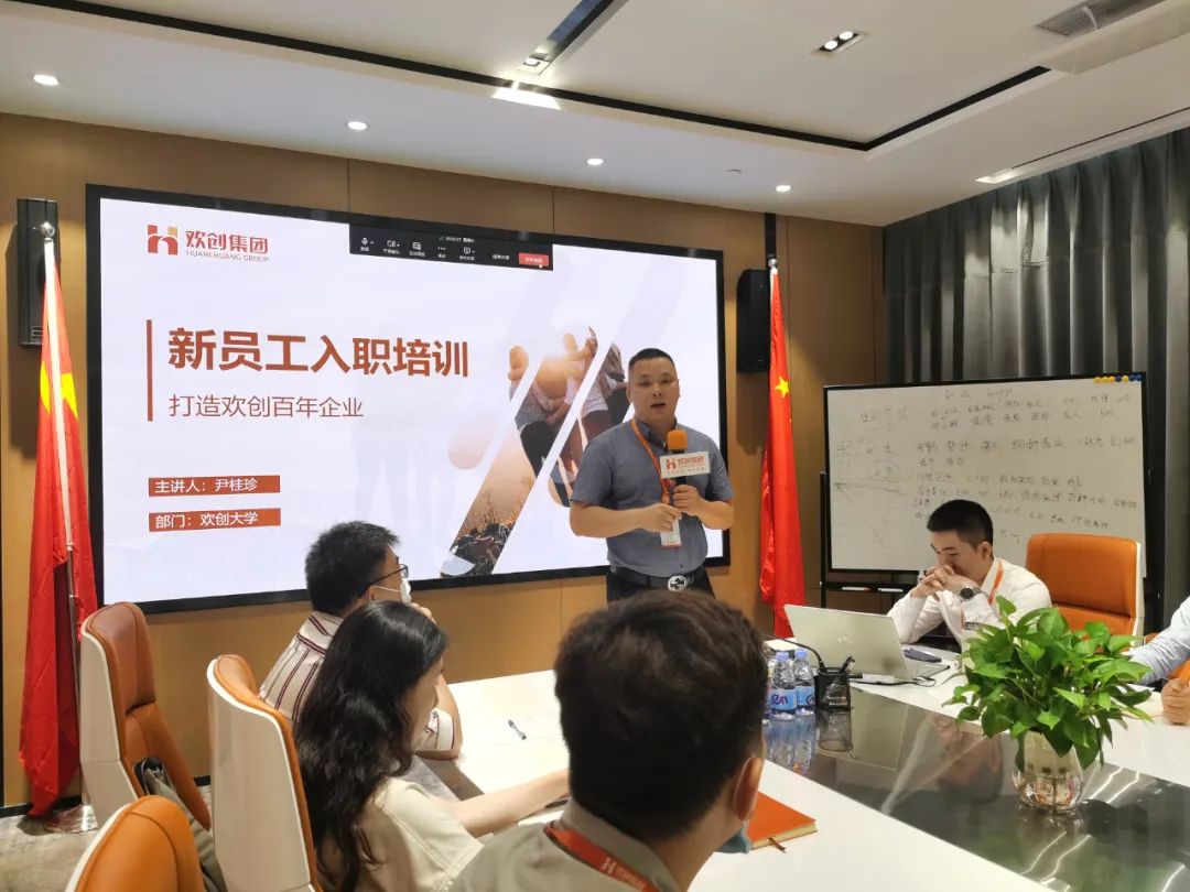 球友会(中国)集团