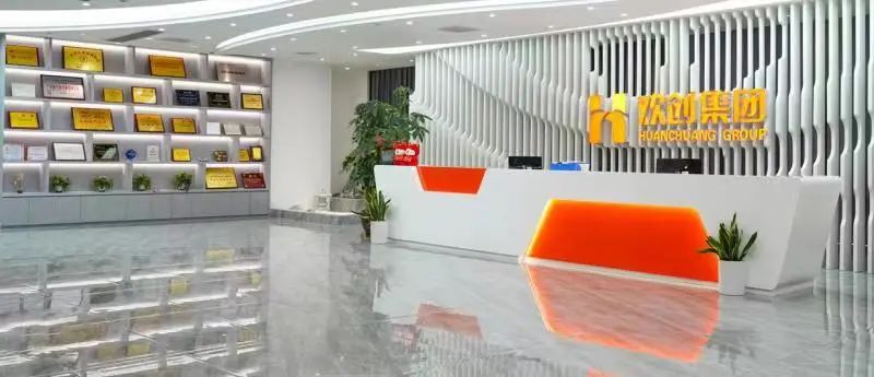 球友会(中国)集团