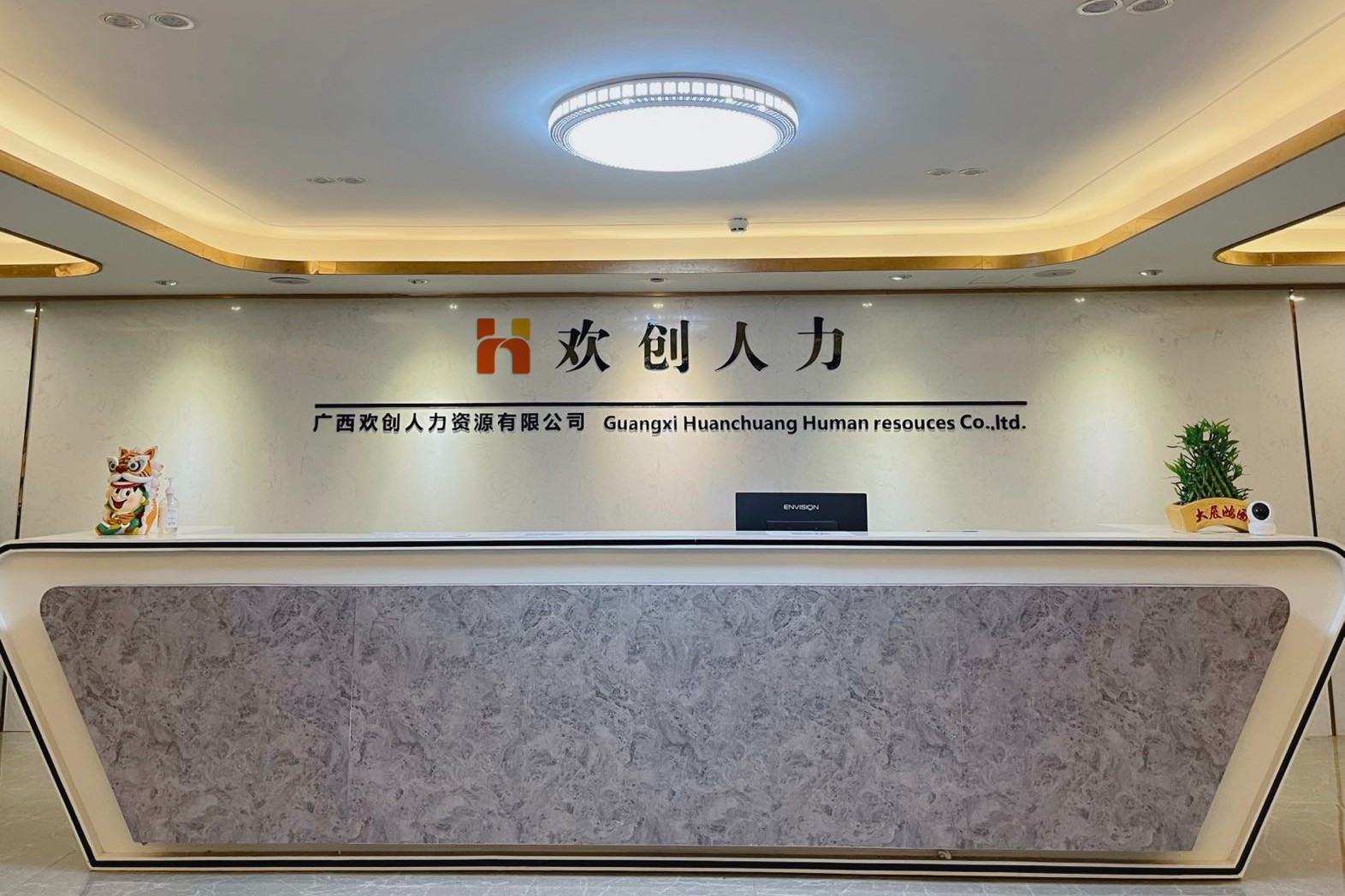 球友会(中国)人力