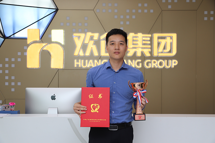 球友会(中国)集团