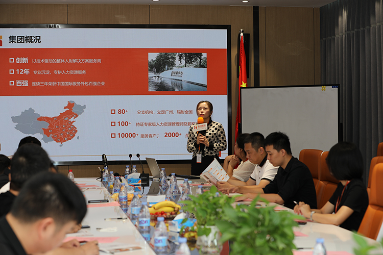 球友会(中国)人力集团
