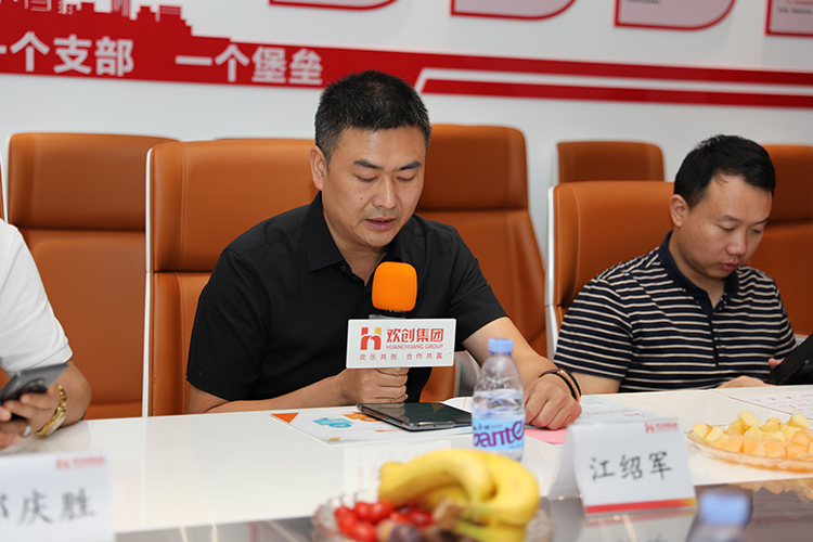 球友会(中国)人力集团