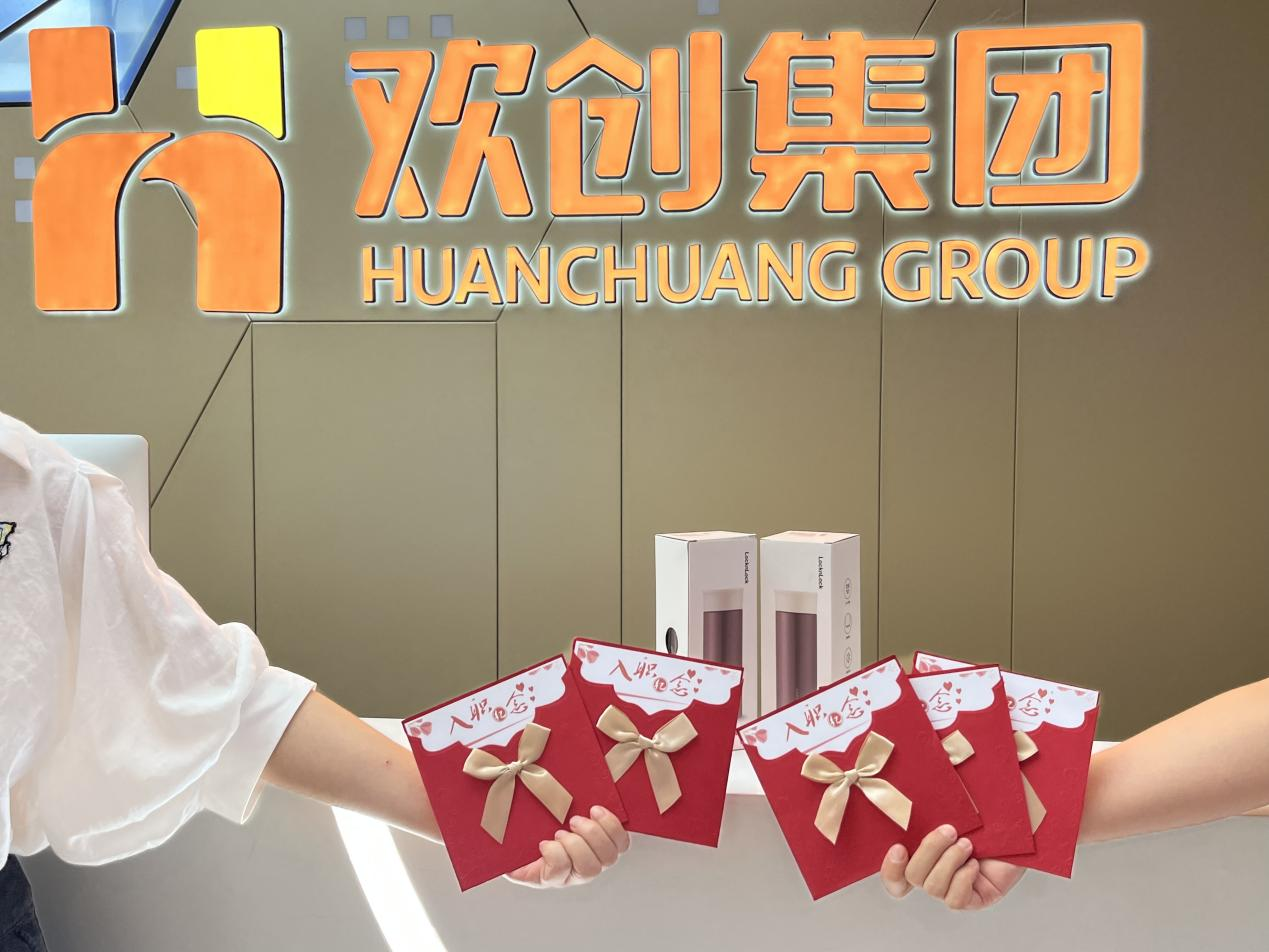 球友会(中国)集团