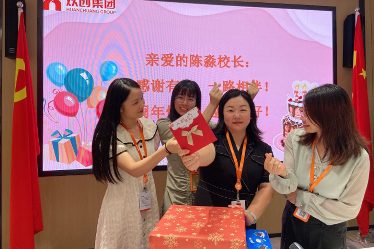 球友会(中国)集团