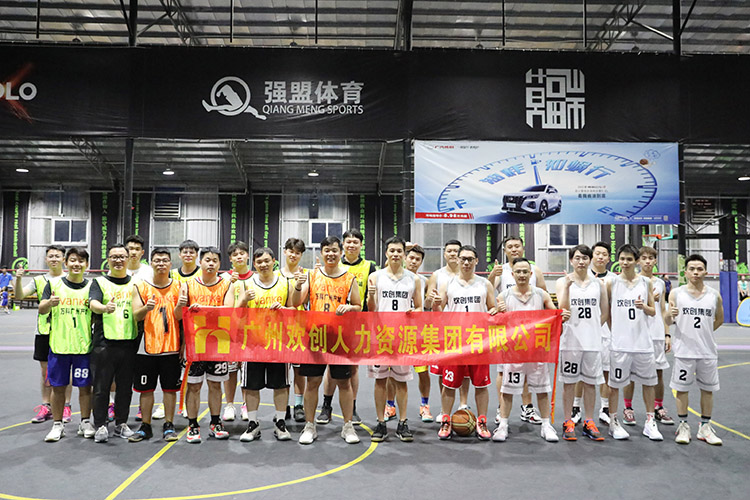球友会(中国)集团