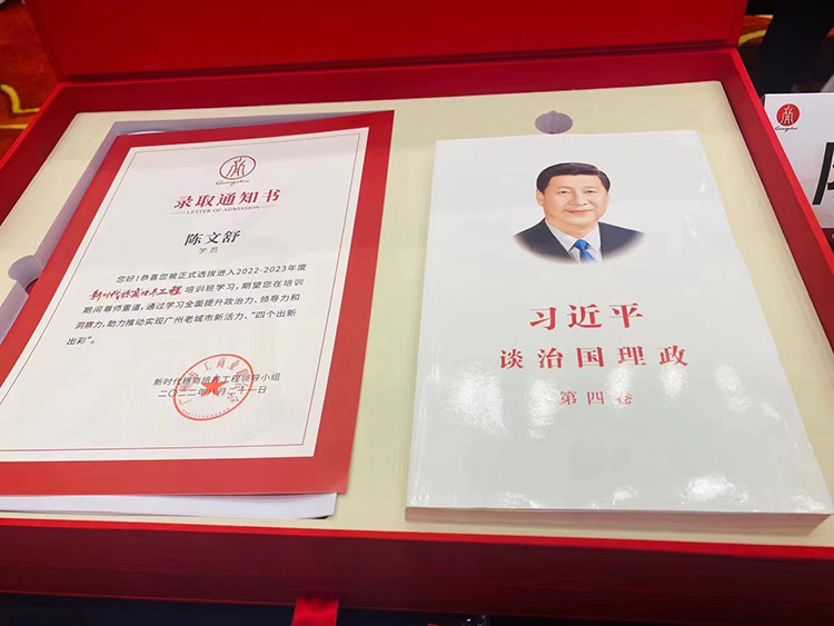 球友会(中国)集团