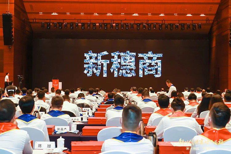 球友会(中国)集团
