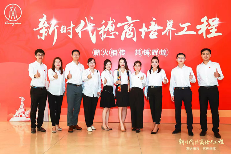 球友会(中国)集团