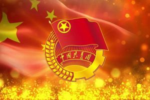 球友会(中国)团支部招募啦！快来加入组织吧~