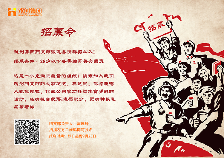 球友会(中国)集团 球友会(中国)集团