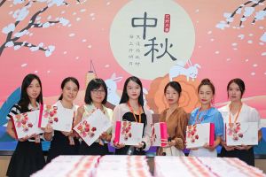 情暖中秋 爱在球友会(中国)｜球友会(中国)集团发中秋福利啦