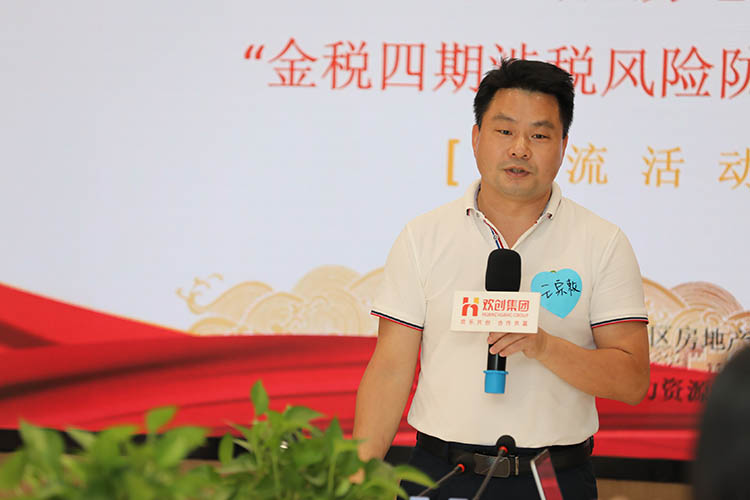 球友会(中国)集团