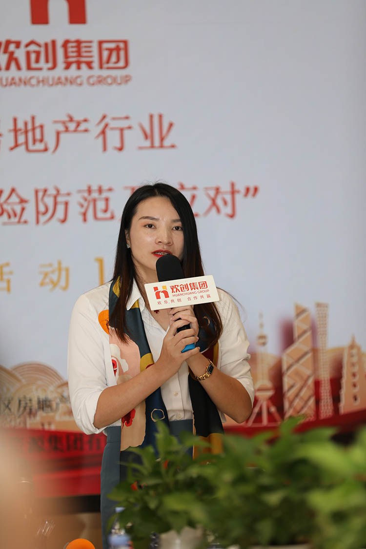 球友会(中国)集团