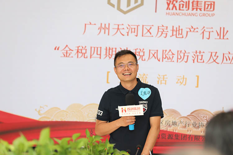 球友会(中国)集团