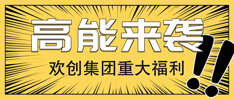 球友会(中国)集团