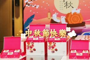 球友会(中国)集团携各分子公司小伙伴们提前祝大家中秋快乐