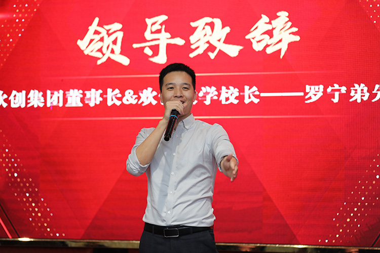 球友会(中国)大学