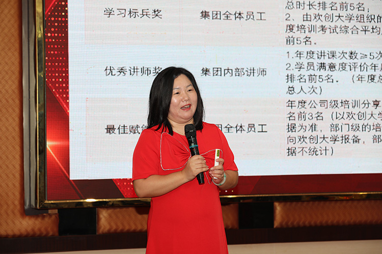 球友会(中国)大学