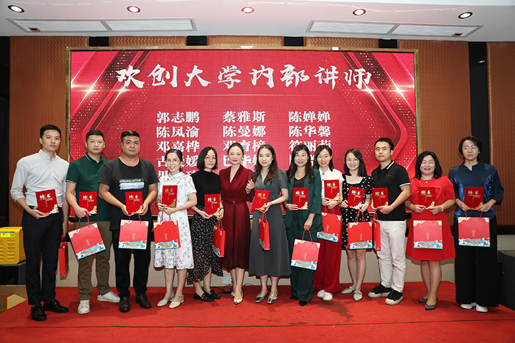 球友会(中国)大学