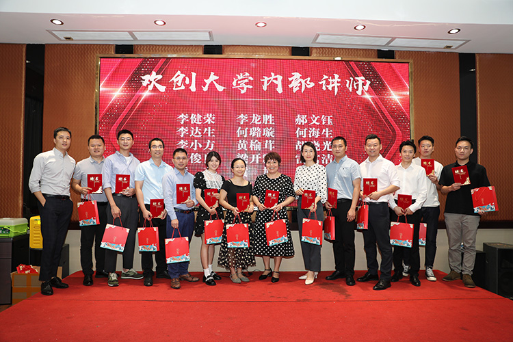 球友会(中国)大学